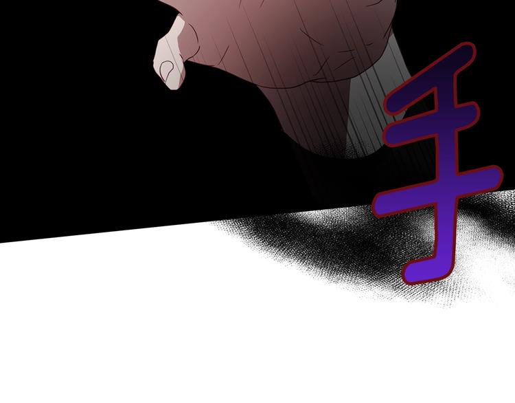 第65话 阴险的恶女132
