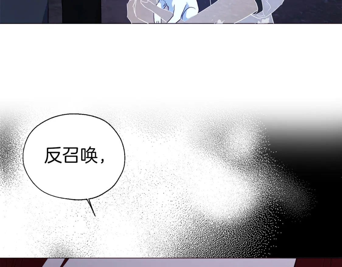 第121话 召唤的媒介66