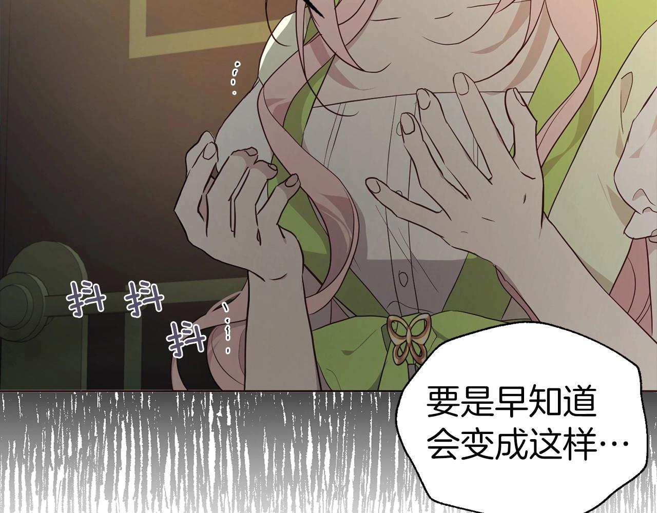 第102话 恶女的警告124
