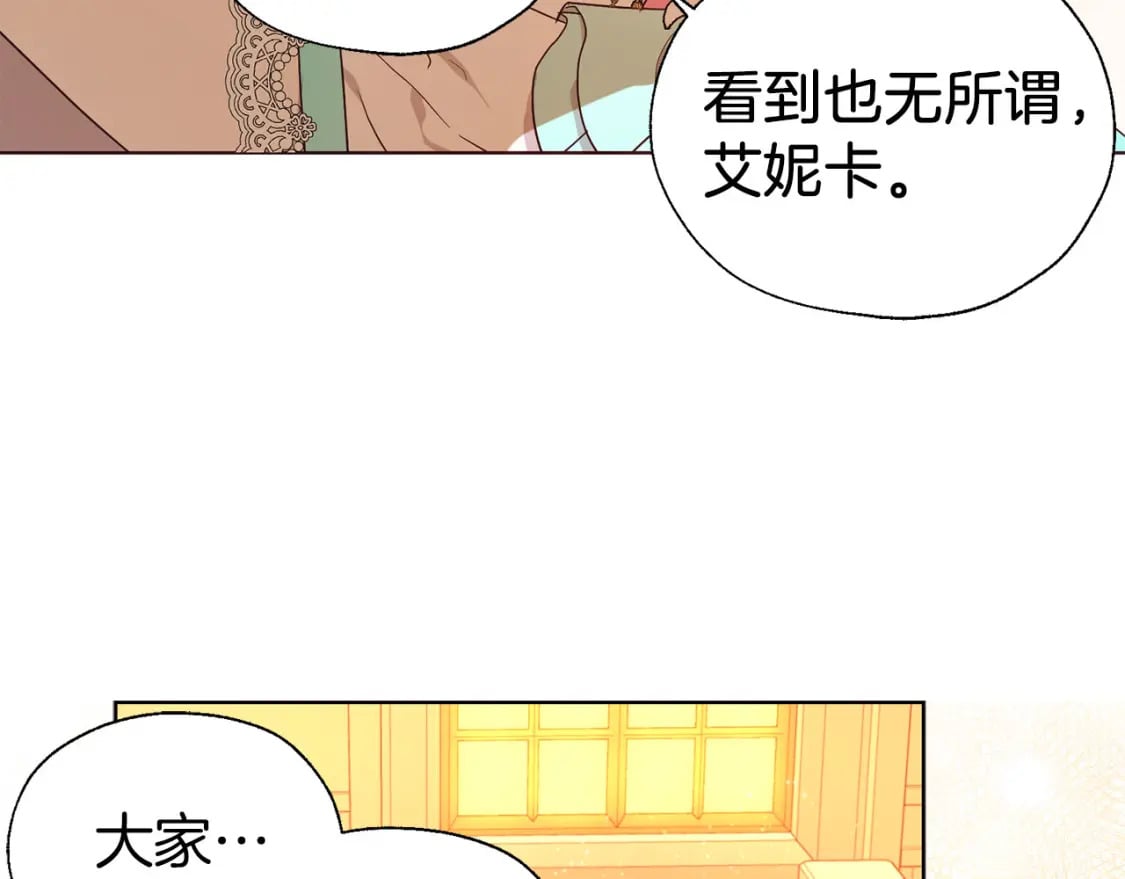 第139话 求婚10