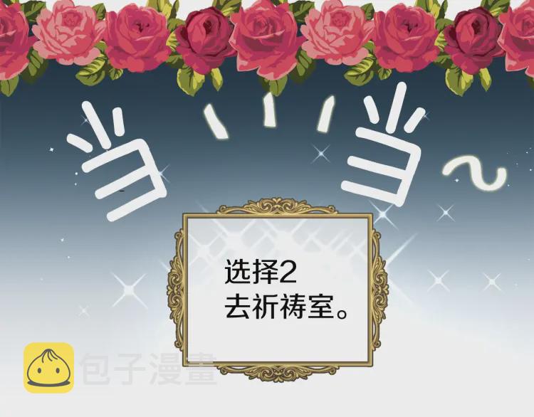 第31话 有危险117