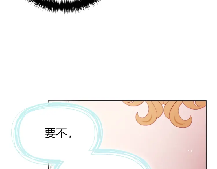 第51话 夜色下68
