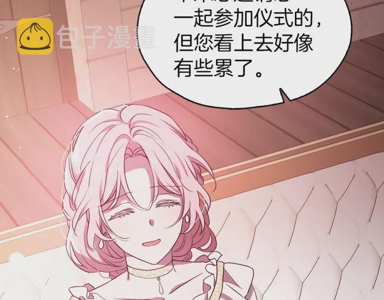 第31话 有危险62