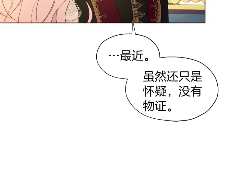 第46话 回家吧公主28