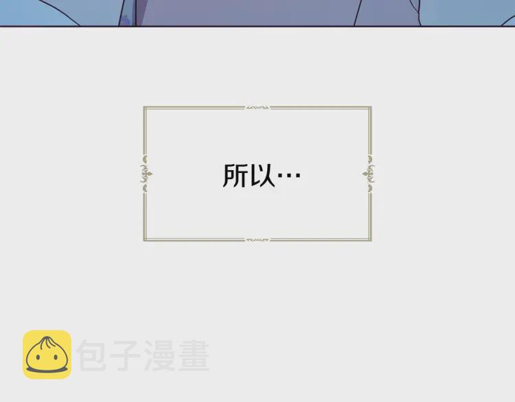 第52话 表明心意44