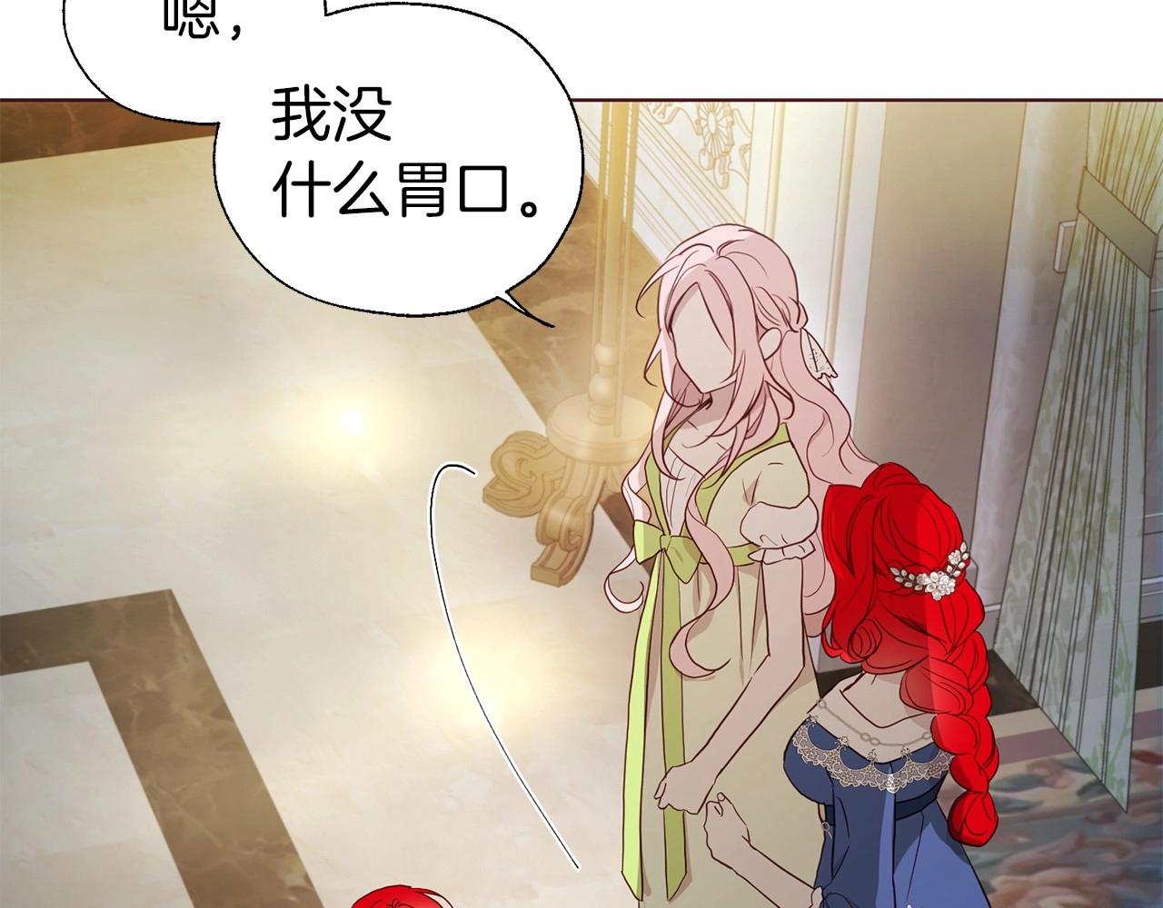 第102话 恶女的警告19