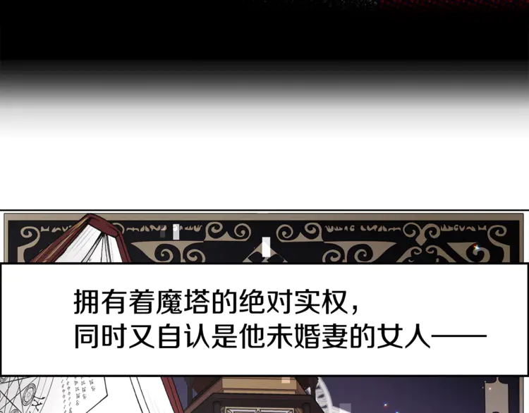 第17话 救我！????19