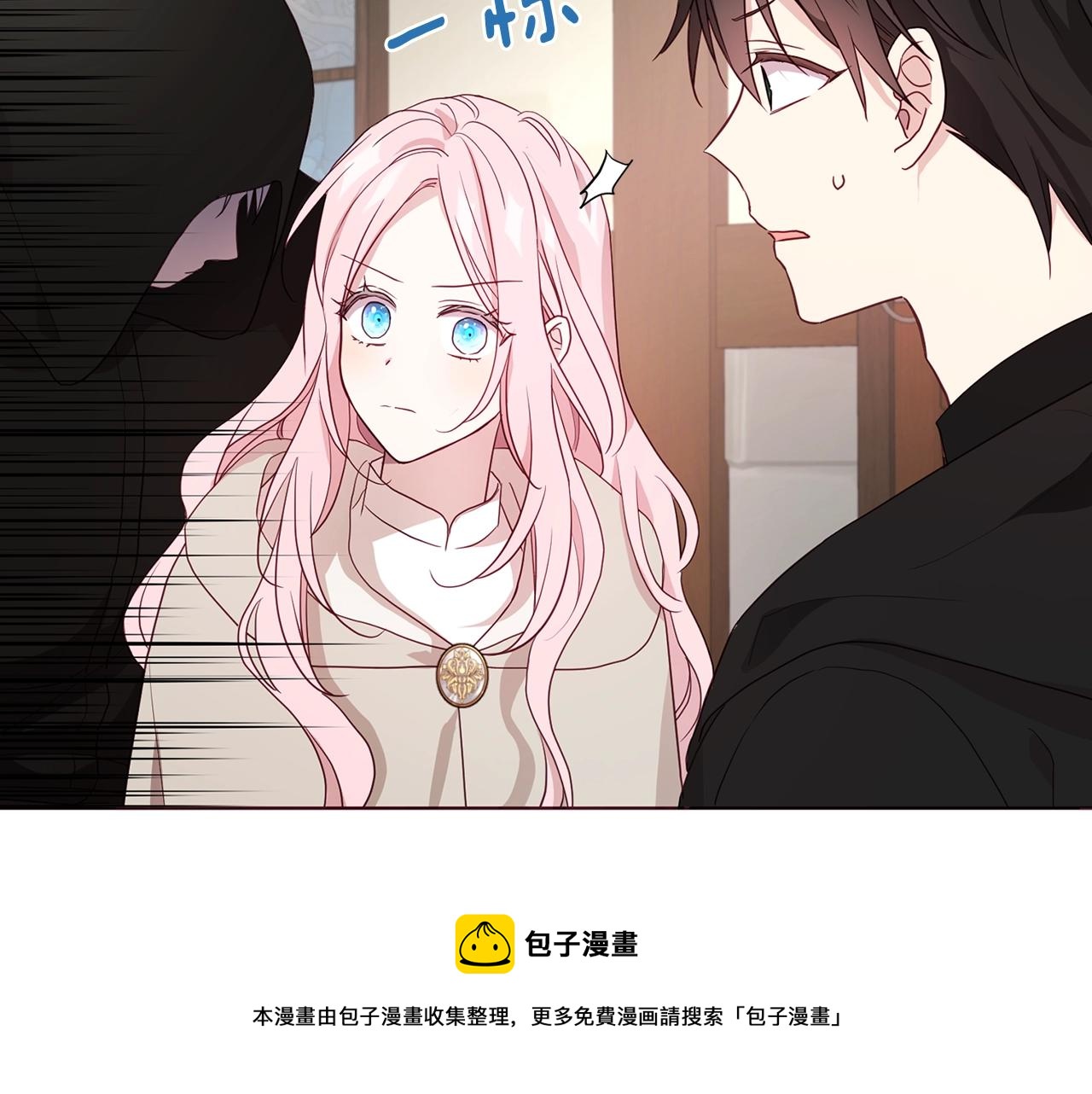 第89话 忍70