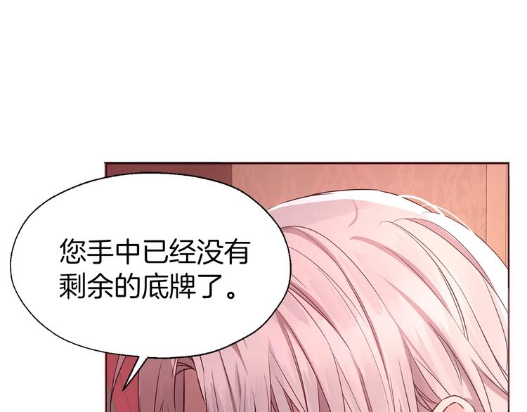 第50话 交易140