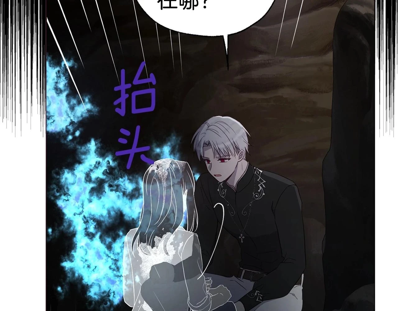 第116话 一定要在那具身体吗？128