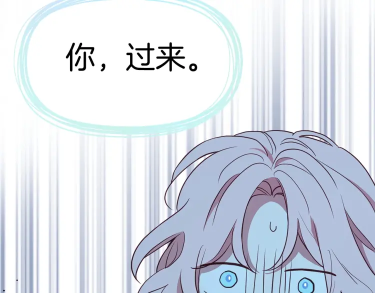 第31话 有危险145