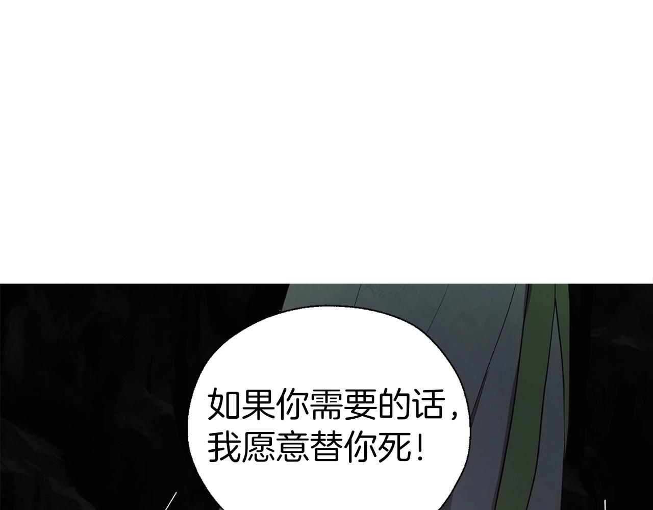 第109话 不要抛弃我157