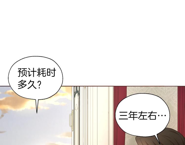 第76话 反省10
