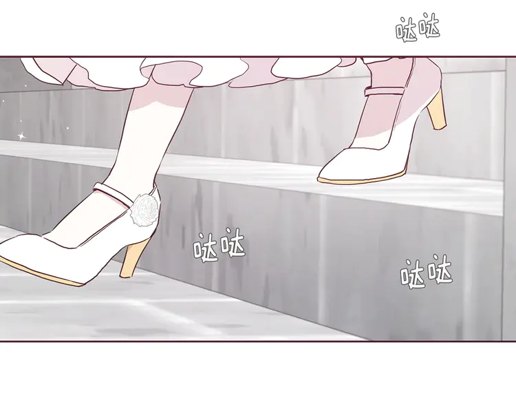 第22话 绑架陛下102