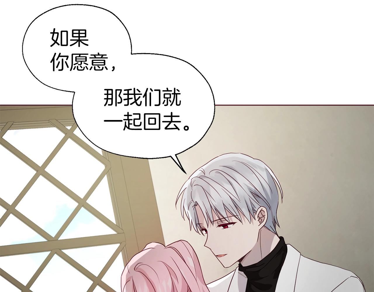 第87话 嫁给我161