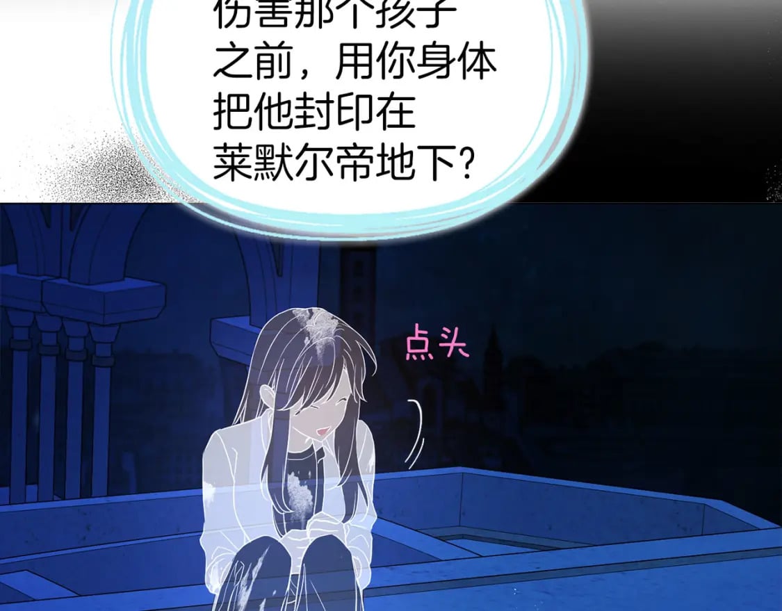 第125话 计划有误？！56