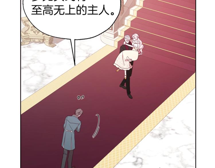 第45话 摇摆不定37