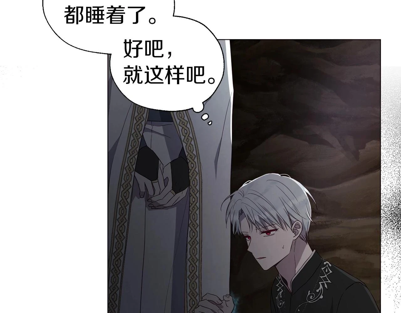 第118话 争吵62