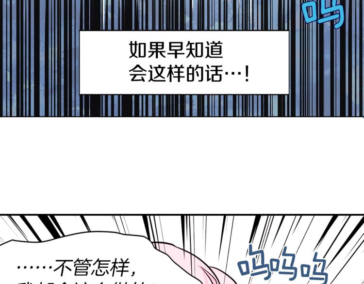 第7话 幸福的绑架12