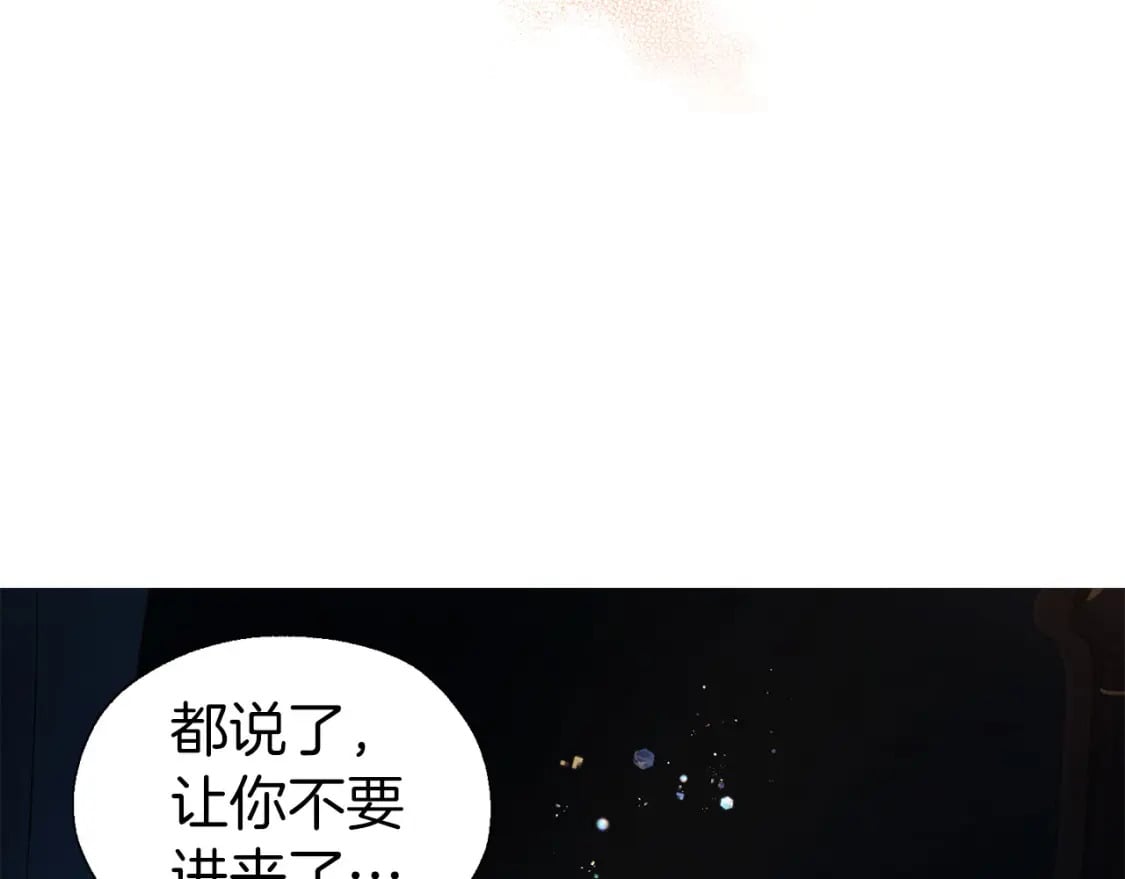 第132话 昏迷不醒36