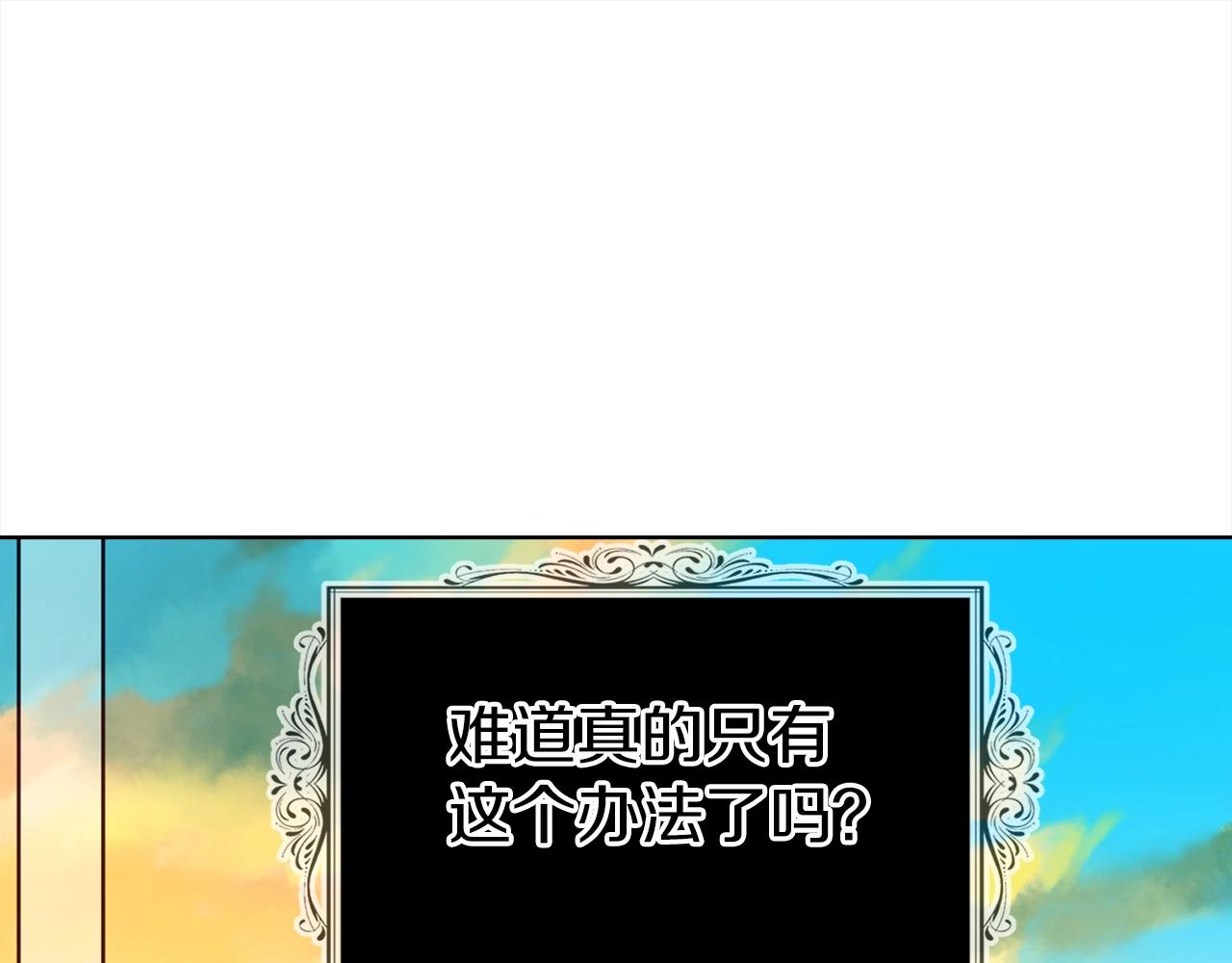第90话 吻我54