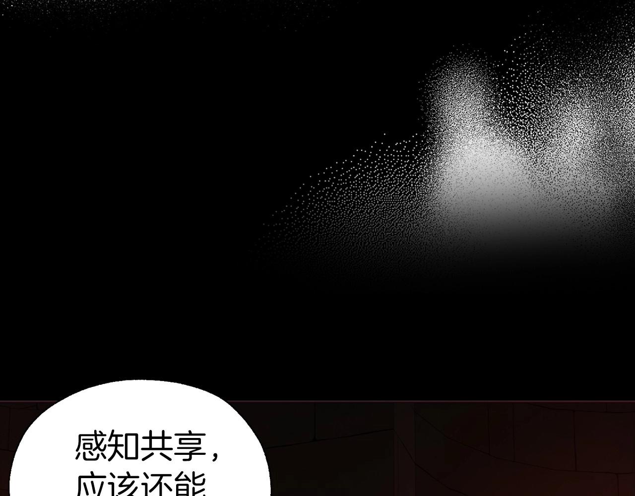 第108话 没有灵魂的躯壳124