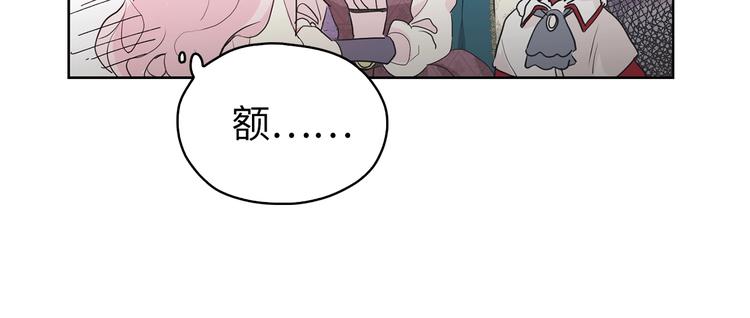 第2话 悲剧发生前67
