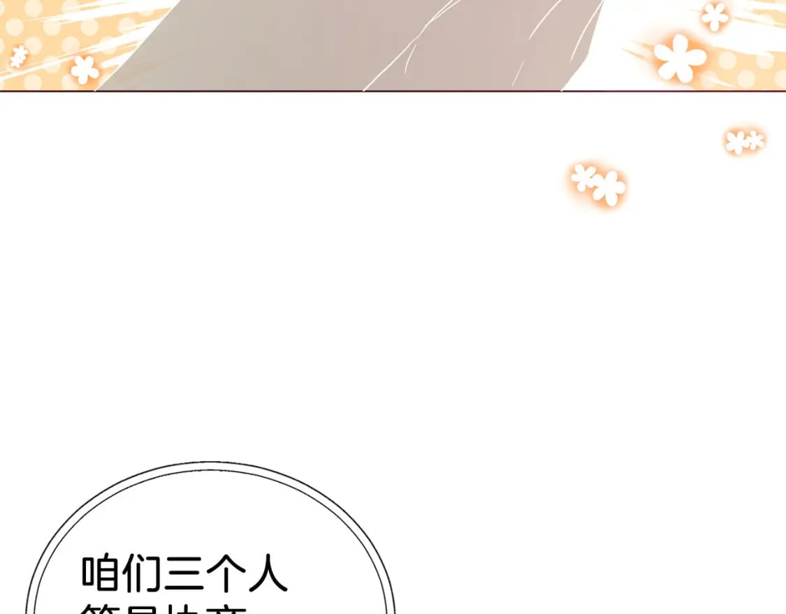 第120话 协商成功37