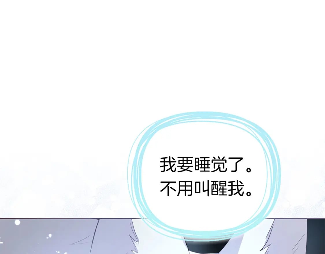 第132话 昏迷不醒59