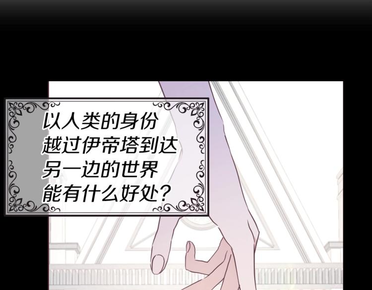 第57话 利用121