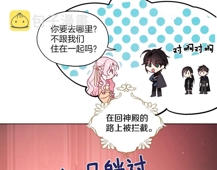 第62话 约定9