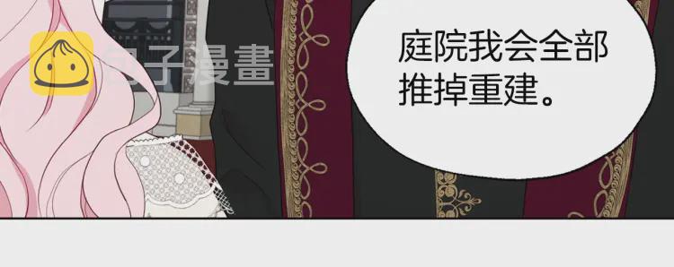 第44话 铲除祸害146