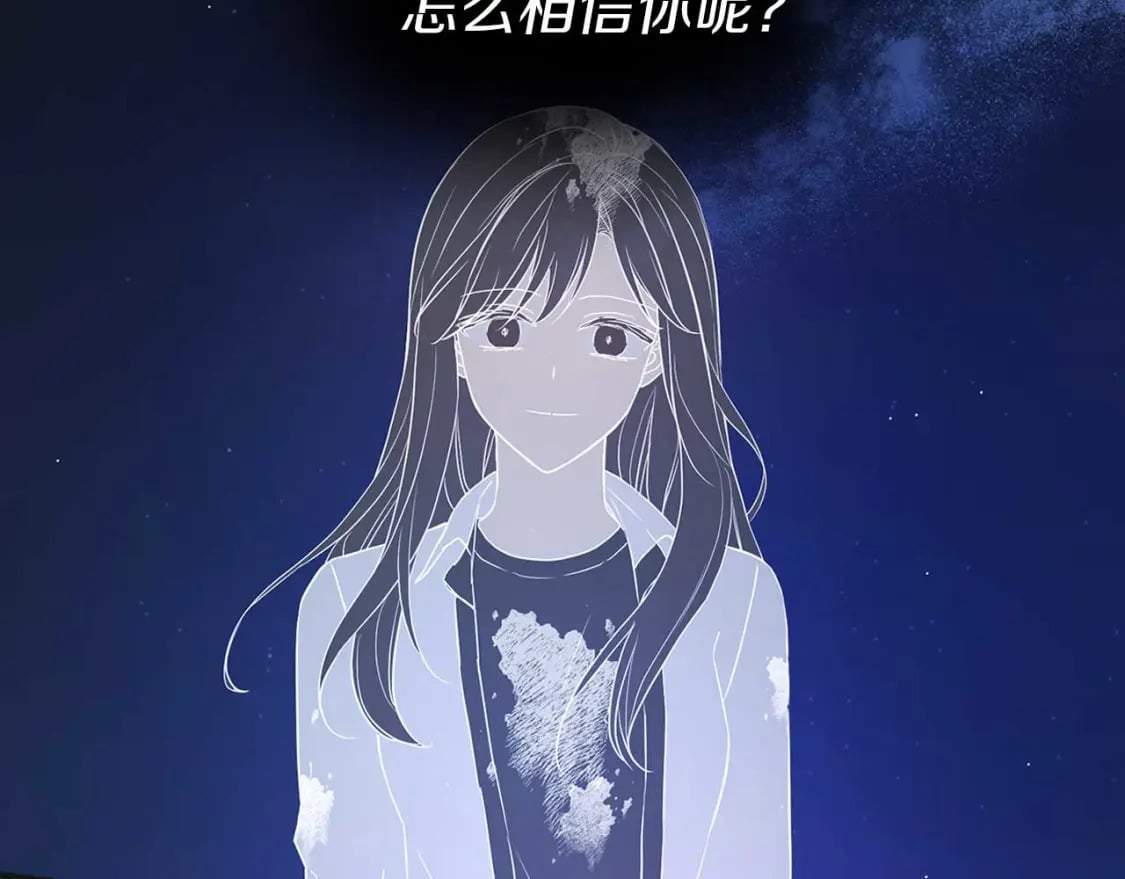 第124话 你真的没事吗？148