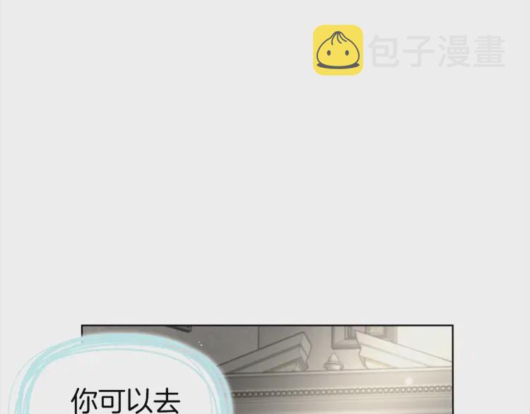 第54话 “禁区”75