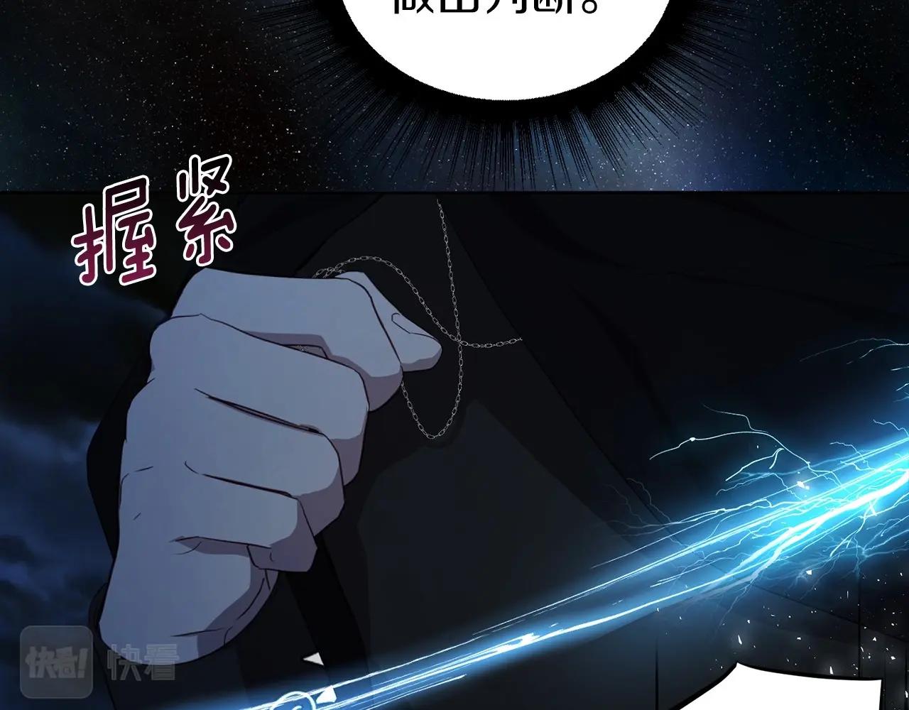 第111话 圣女24