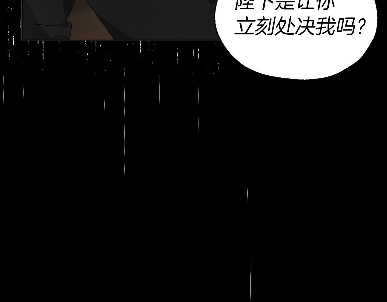 第78话 好久不见136