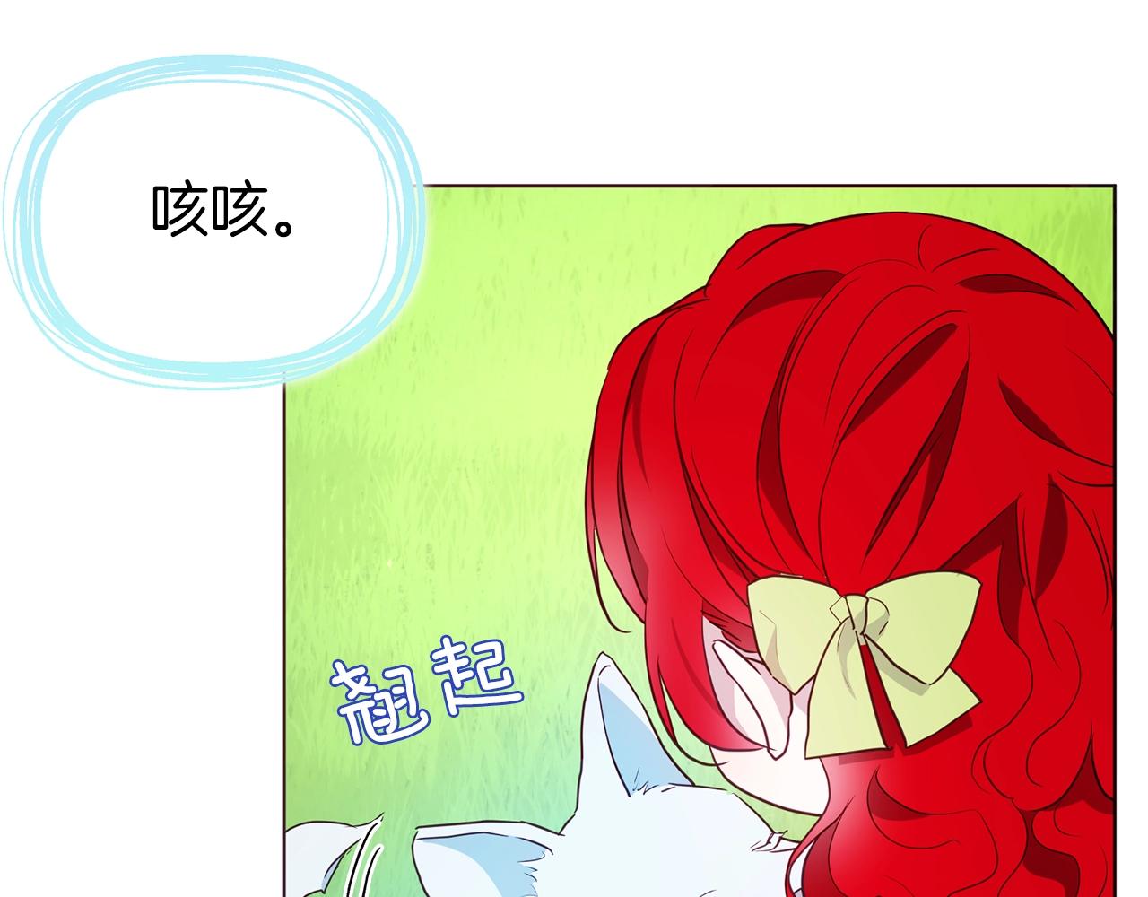 第81话 想见你129