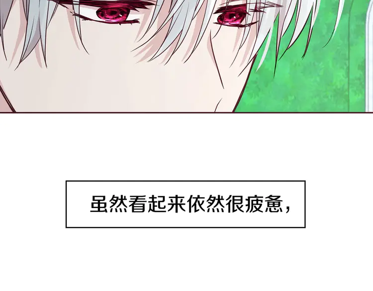 第19话 美男陷阱95