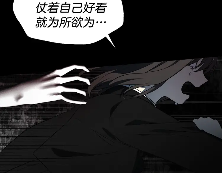 第39话 灵魂出窍？127