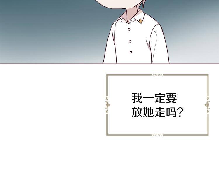 第61话 为了你104