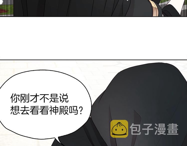 第28话 有我在77