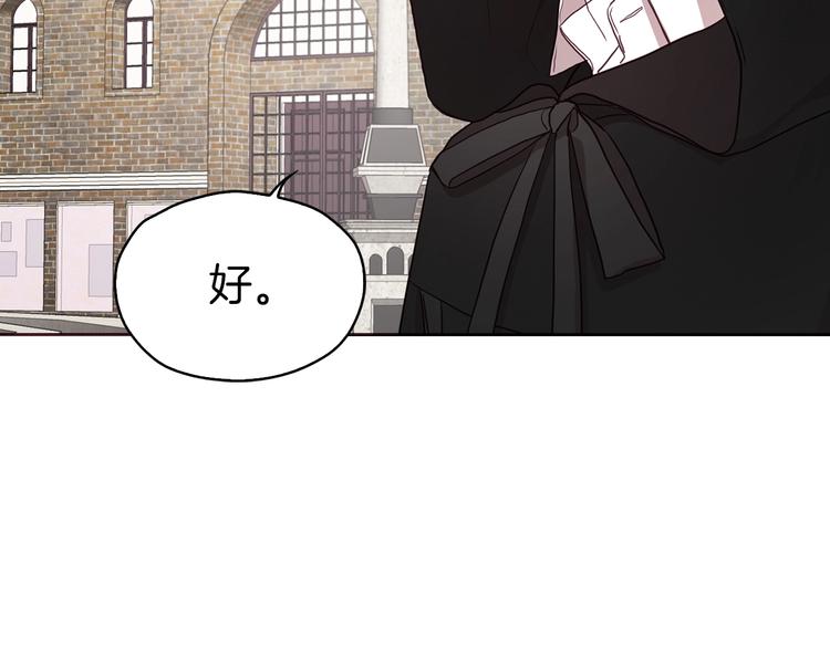 第27话 紧张的皇帝35