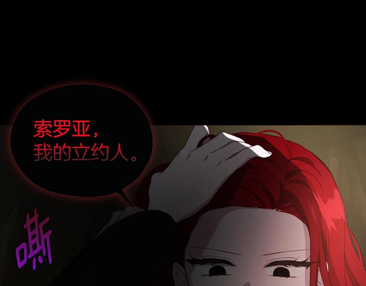 第106话 再遇34
