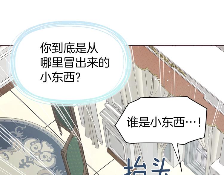 第34话 异样88