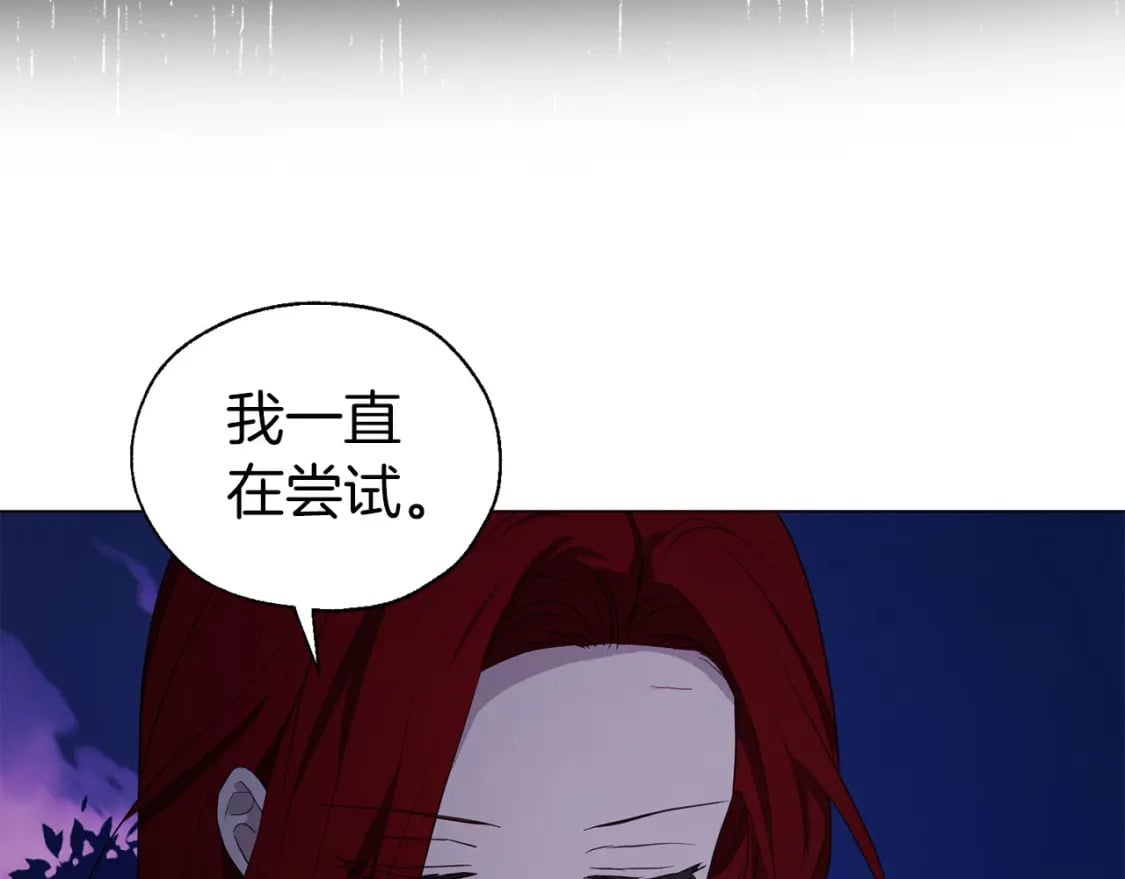 第121话 召唤的媒介114
