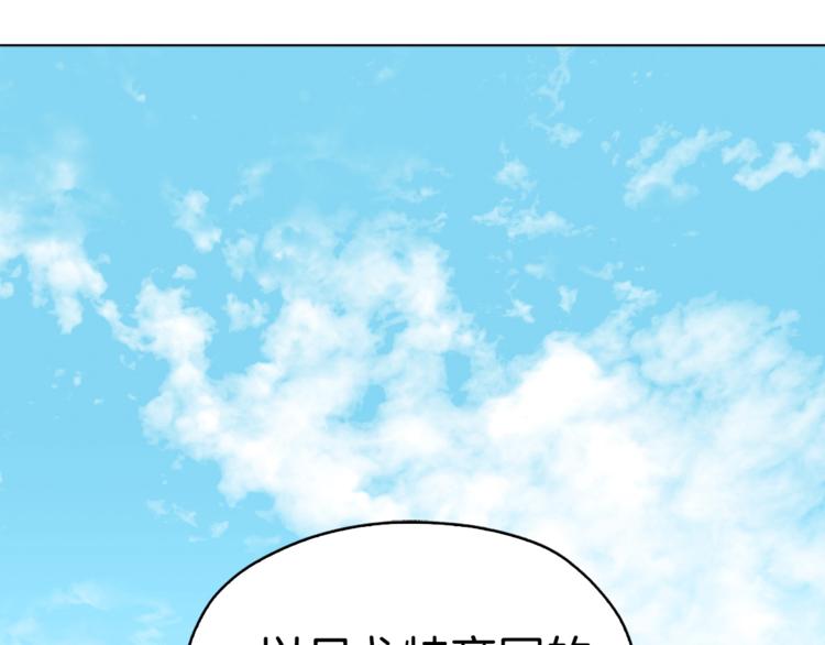 第7话 幸福的绑架102
