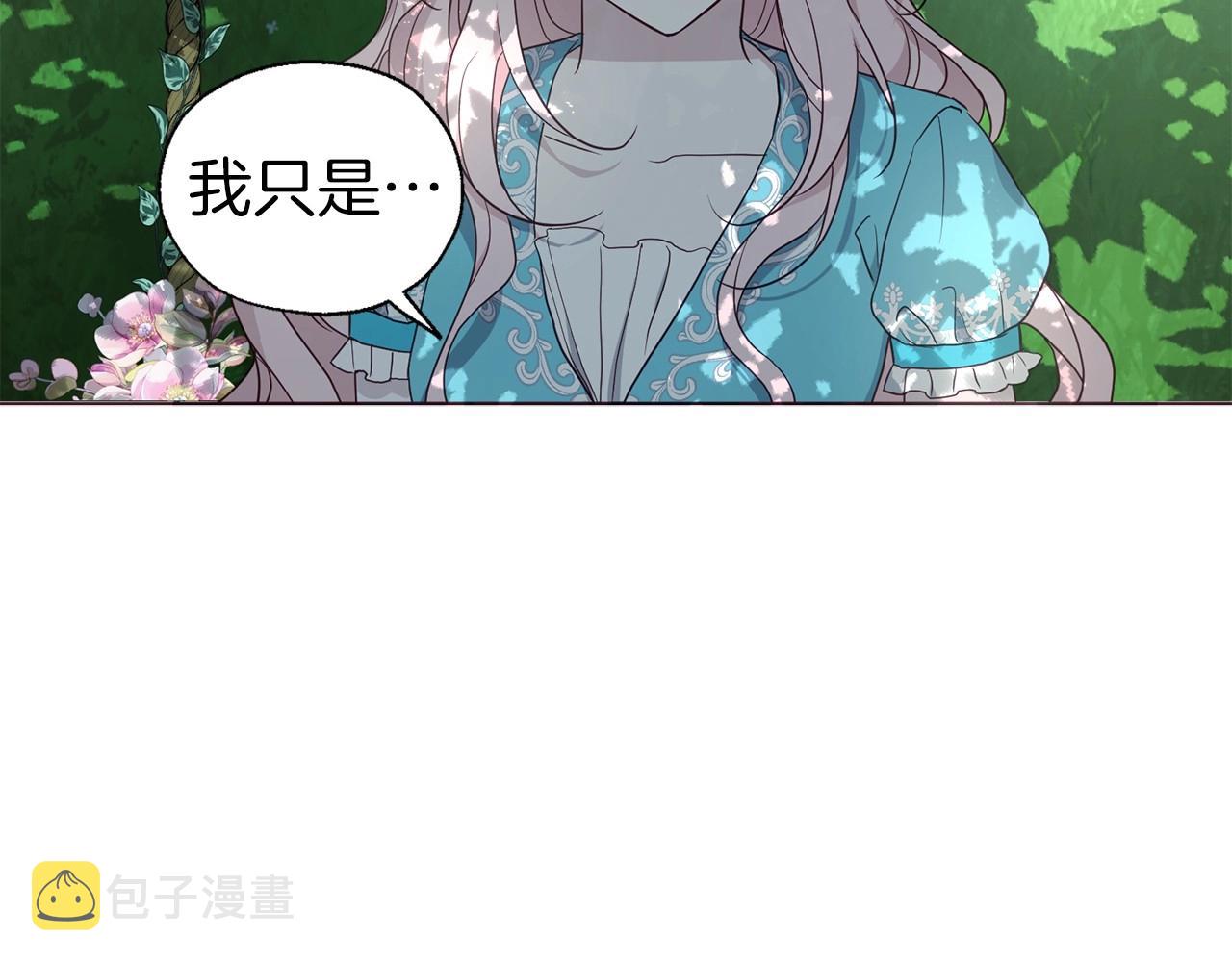 第97话 甜言蜜语107