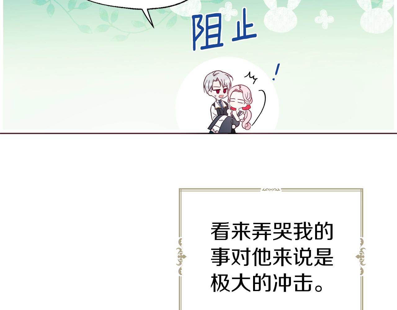 第94话 直白的神力76