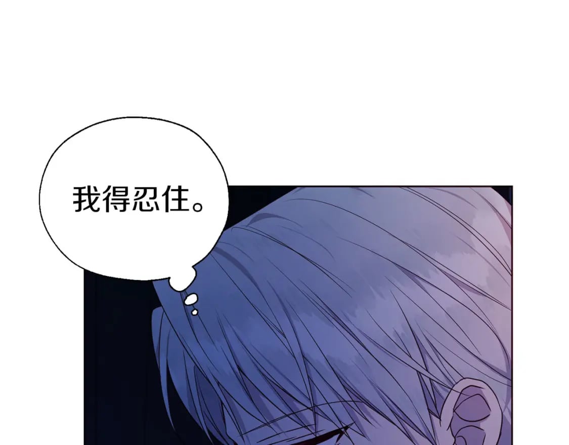 第136话 忍无可忍71