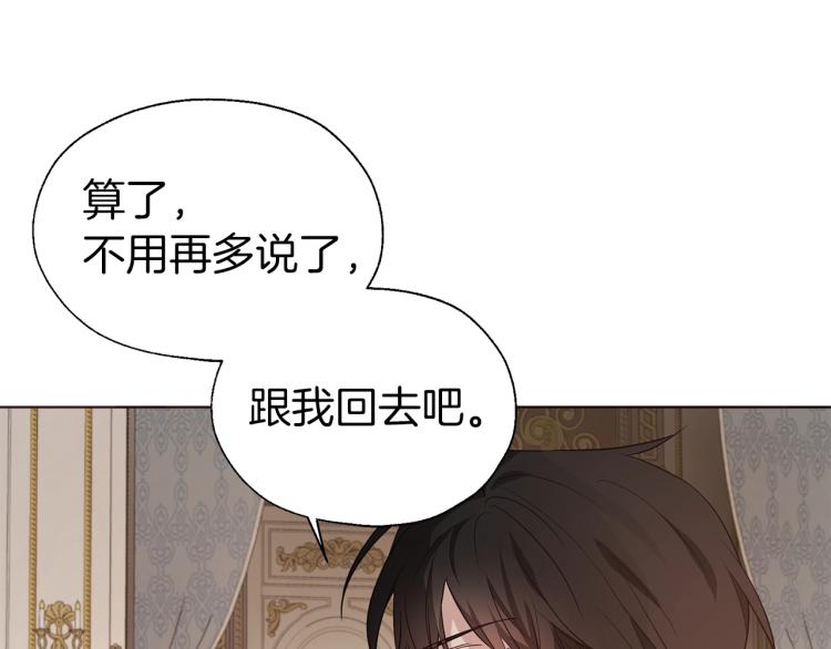 第75话 咬嘴唇100